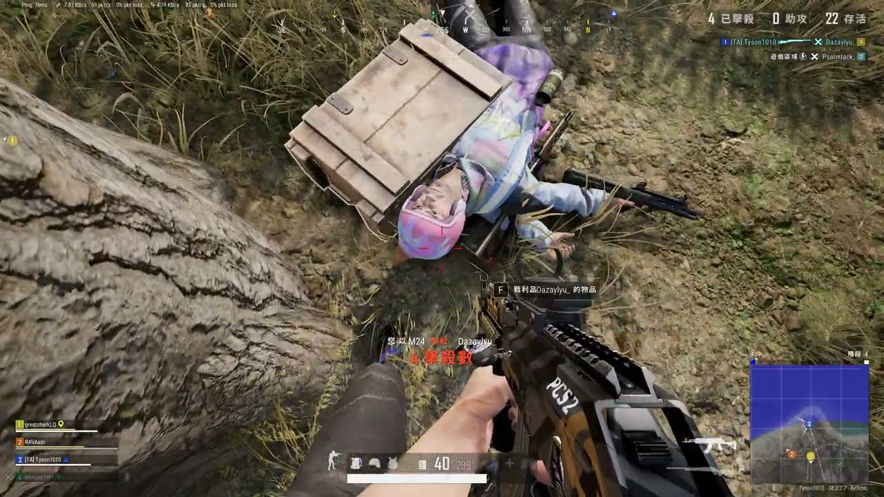 【PUBG日常】兄弟highlight合輯72。我打贏了LeoXuan83!!