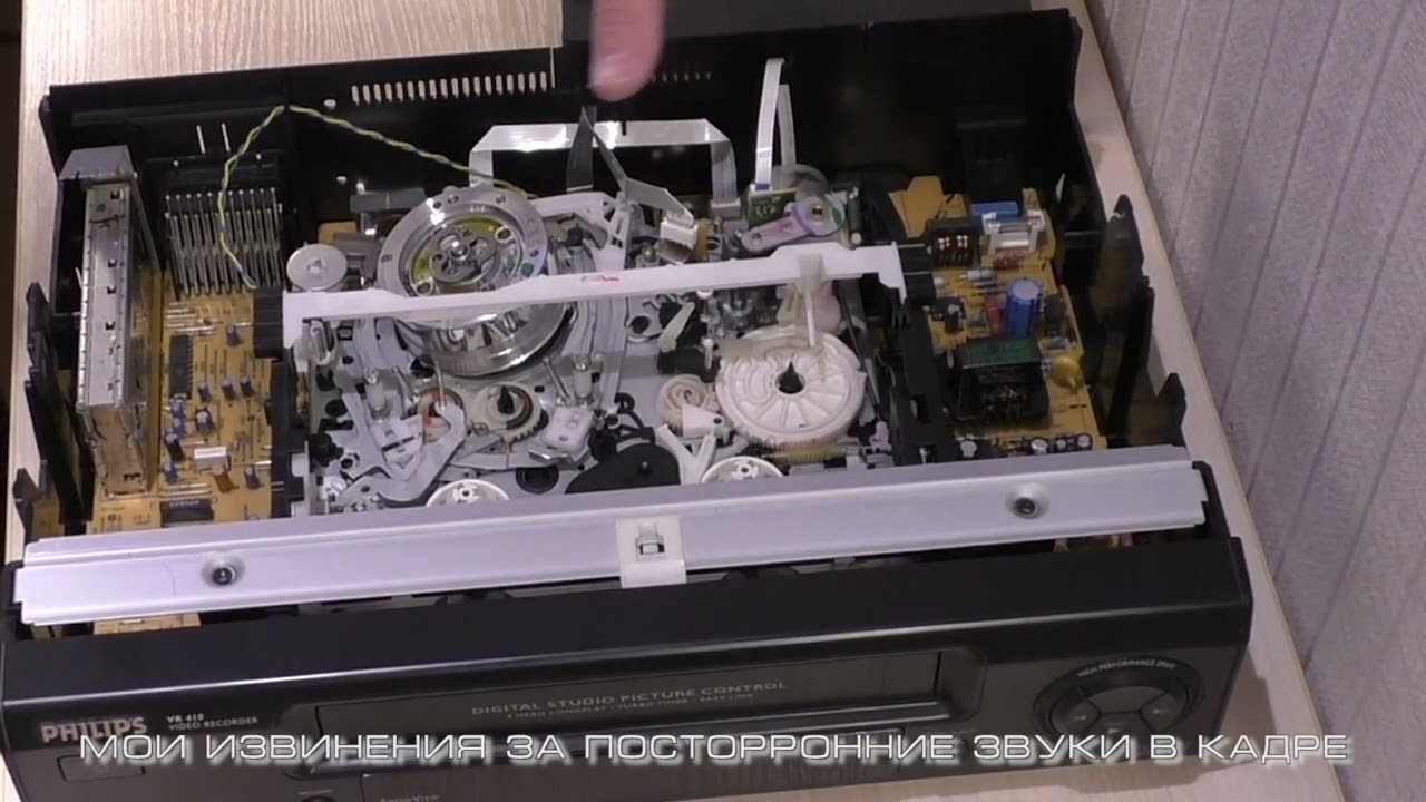 Видеомагнитофон VCR Philips VR 410/58 - Извлечение кассеты