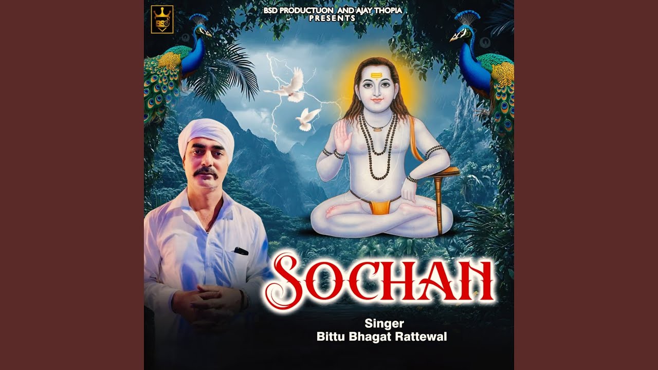 Sochan (BR Dimana)