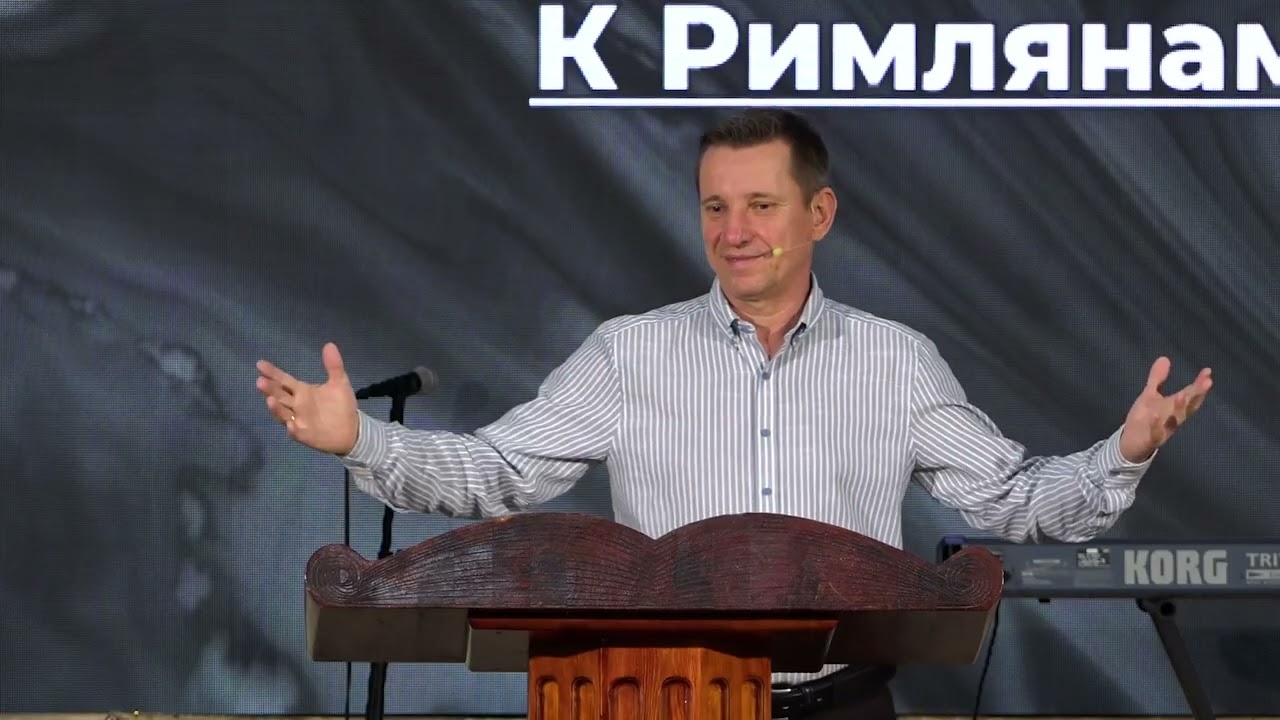Бог - любящий Бог | Церковь Милость | 08.03.26г.