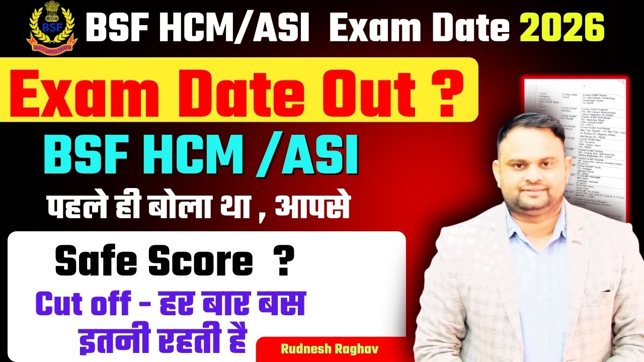 BSF HCM ASI Exam Date Update 2026 Bsf HCM ASI Safe Score Paper Level Expected Cut off Bsf HCM ASI