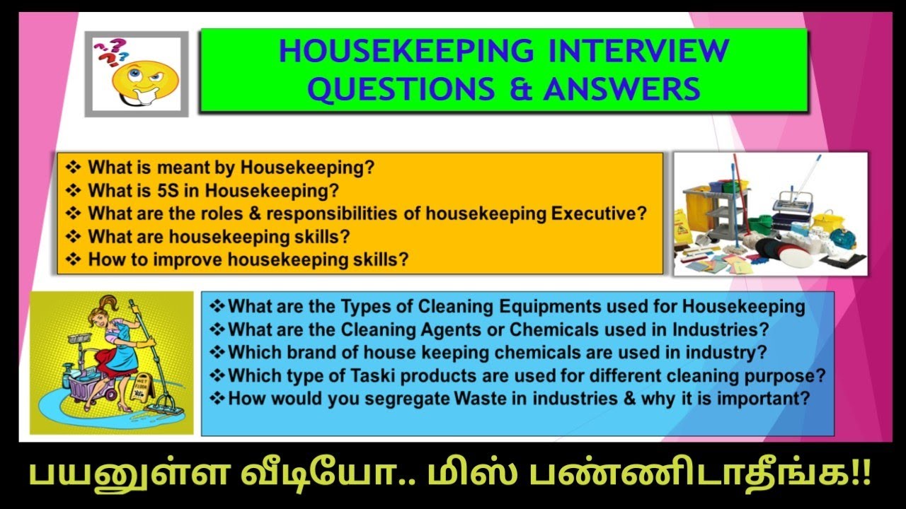 Housekeeping interview questions and answers #tamil