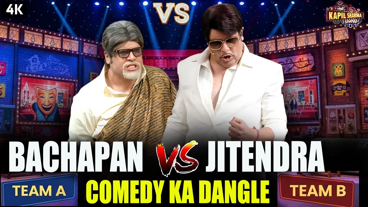 Mr Bachpan Vs Jitendra Comedy Ka Dangal! | The Kapil Sharma Show Moments