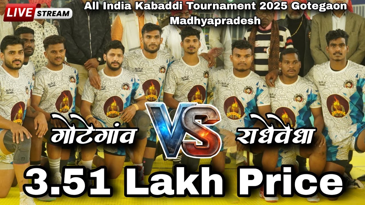 🔴 GOTEGAON vs Radhevedha - All India Kabaddi !!  Gotegaon Kabaddi Live 2025 !! 2026 