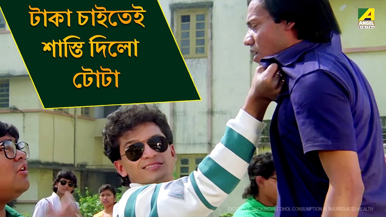 টাকা চাইতেই শাস্তি দিলো | Chandana Roy | Dolon Roy | Movie Scene | Duranta Prem