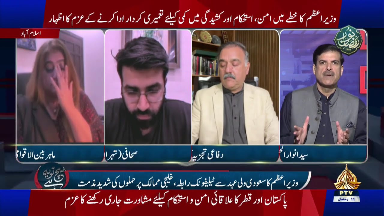 Such Tou Yeh Hai | PTV News | 28-02-2026