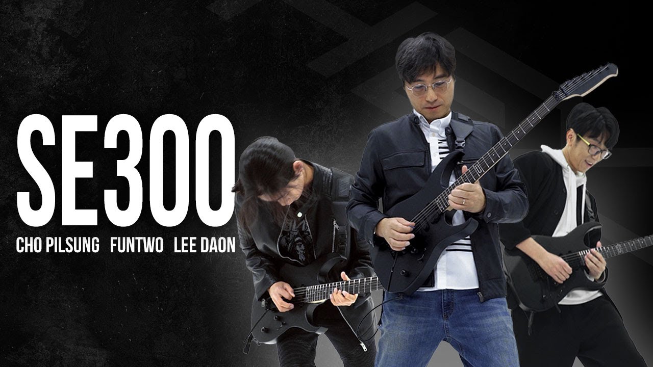NEW CHALLENGER 'SE300' | Cho Pilsung Funtwo Lee Daon