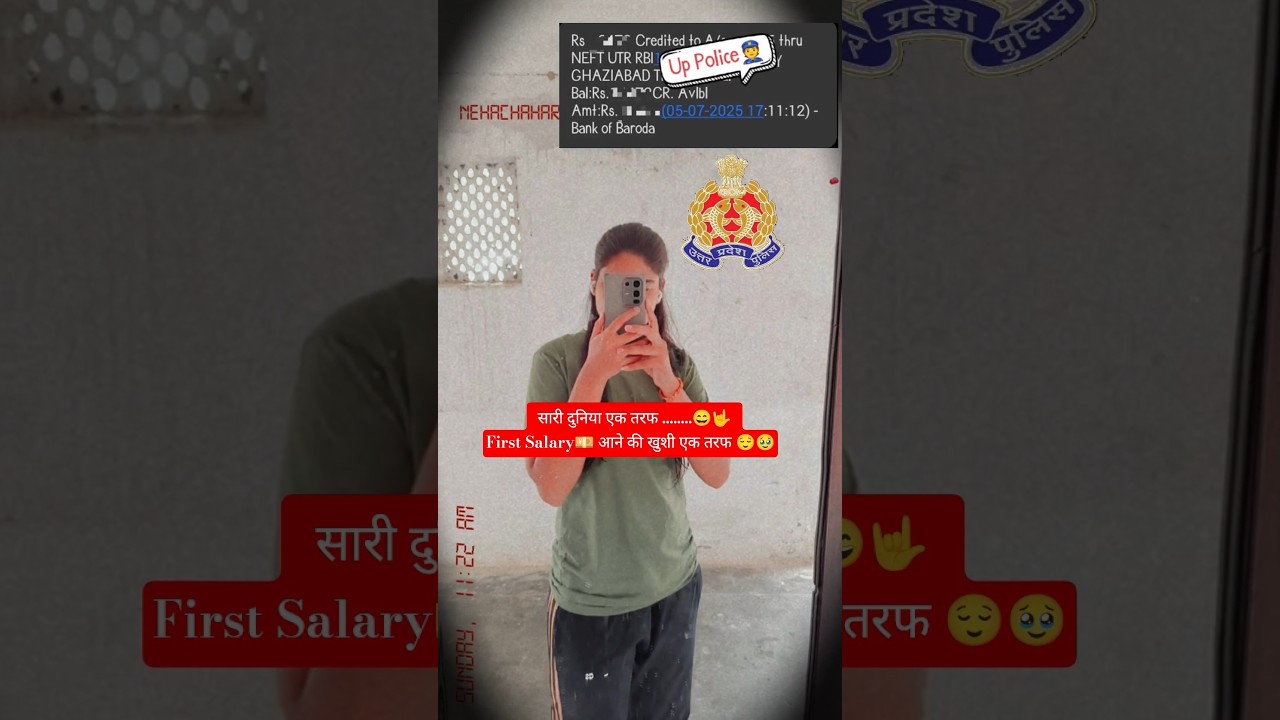 UP Police first salary 💴🥳#motivation #uppolice#ytshorts#trending#upsc#money #viral #shorts#news#song
