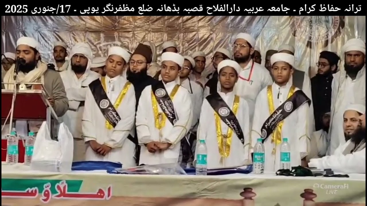 Tarana Dastar Bandi, Jamia Arabia Darul Falah Budhana, All UP Compilation Of Quran, Budhana