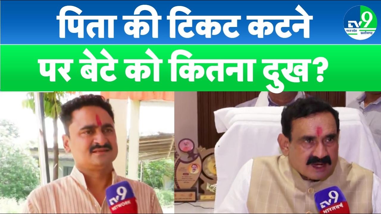 Datia By-election Voting: What did Narottam Mishra's son, Sukarn Mishra, say about his ticket bei...