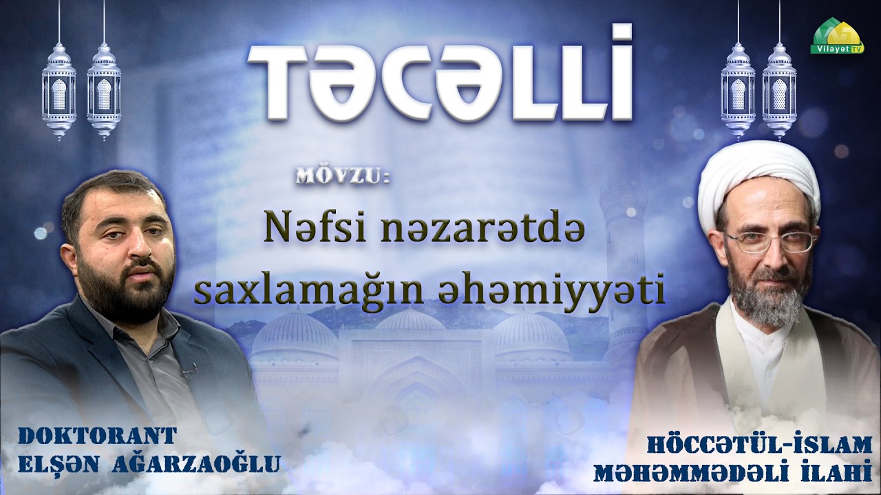 🌙 Təcəlli 16. Nəfsi nəzarətdə saxlamağın əhəmiyyəti. Doktorant Elşən Ağarzaoğlunun təqdimatında.