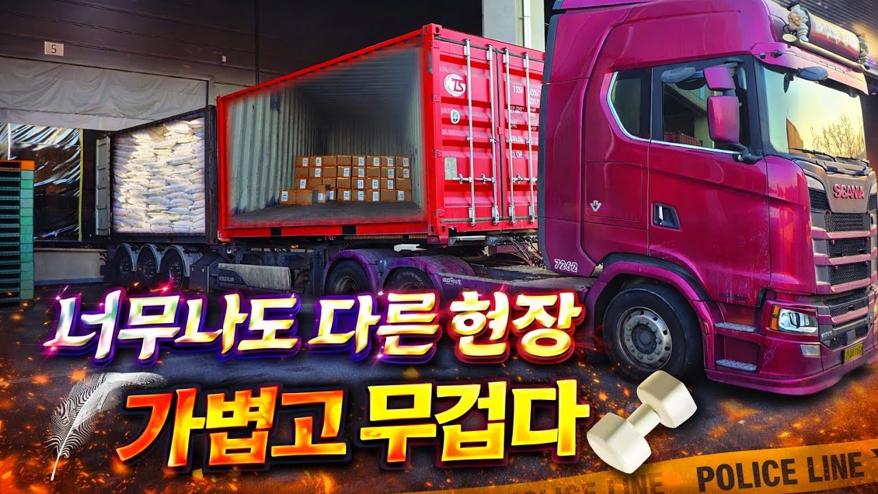콤바인은 무거운짐을 어디에 실어야할까요
