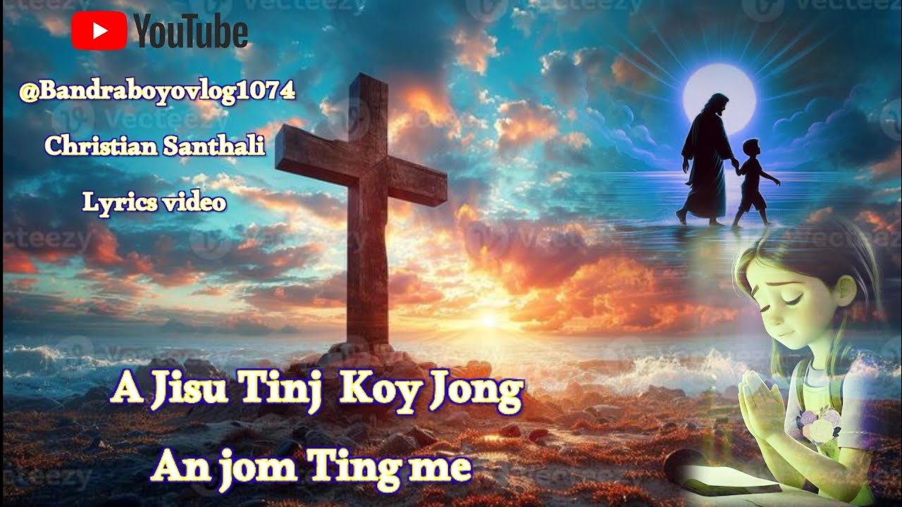 A Jisu TIN ENA KOYJONG ANJOM TING Me//New Santhali music song//Lyrics video //@bandraboyovlog1074