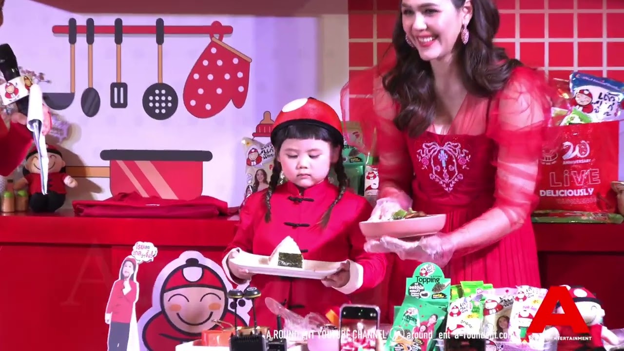 บรรยากาศ “แม่ชม - น้องแอบิเกล” ในงาน “เถ้าแก่น้อย X เถ้าแก่เกล Snack Party”