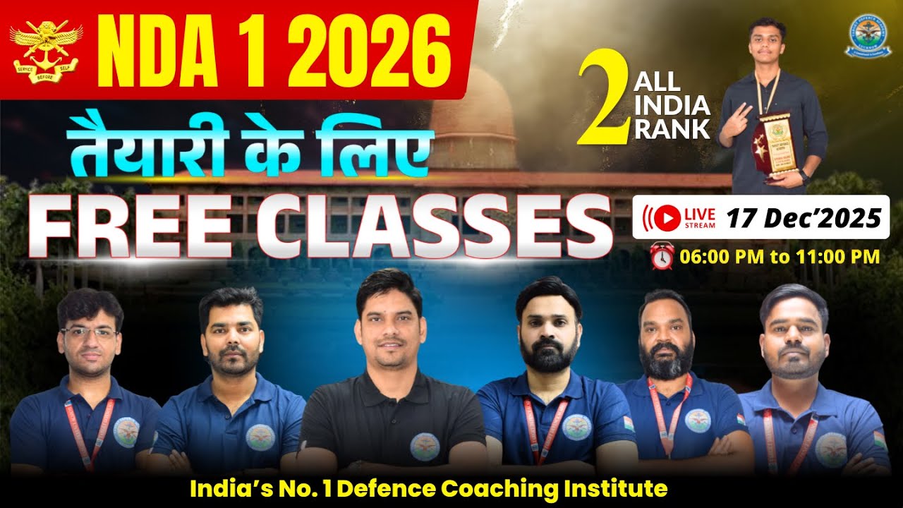 NDA 1 2026 Free Live Classes 🔥Geography & Physics NDA 1 2026 Preparation🔥NDA Exam Preparation Videos