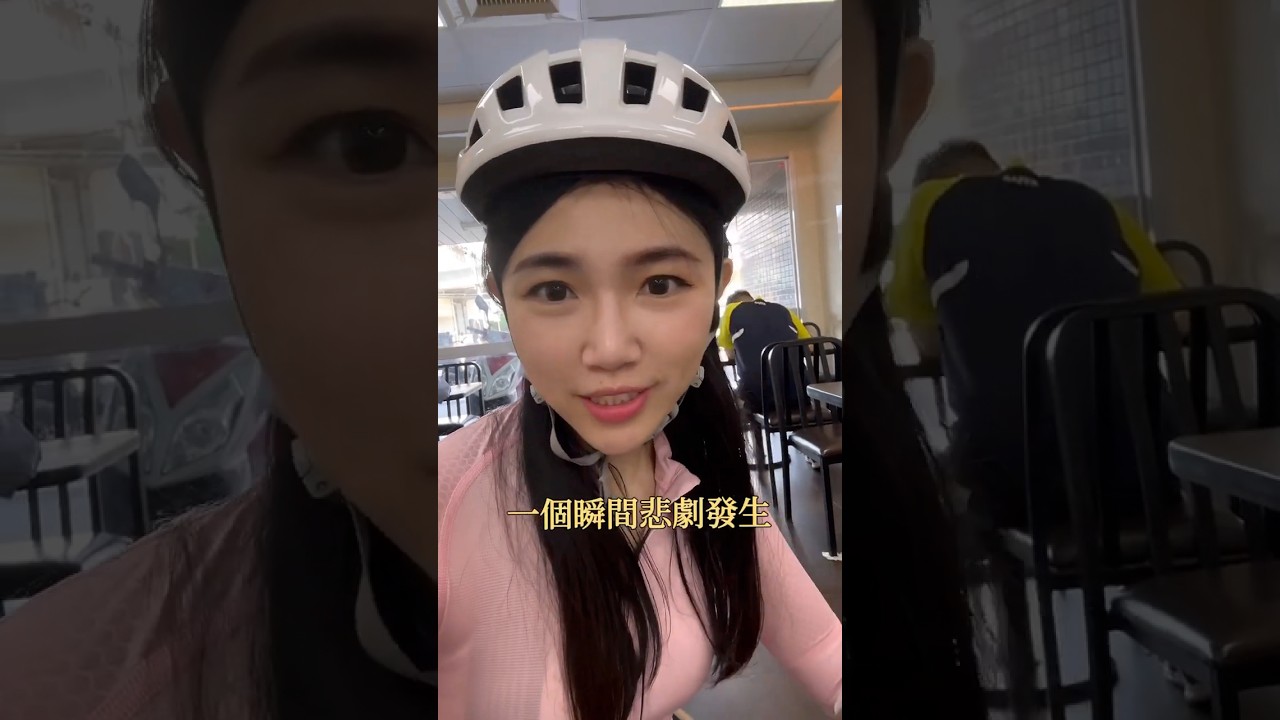 公路車新手上路！來回40km/台北市南京東&mdash;新北紅樹林