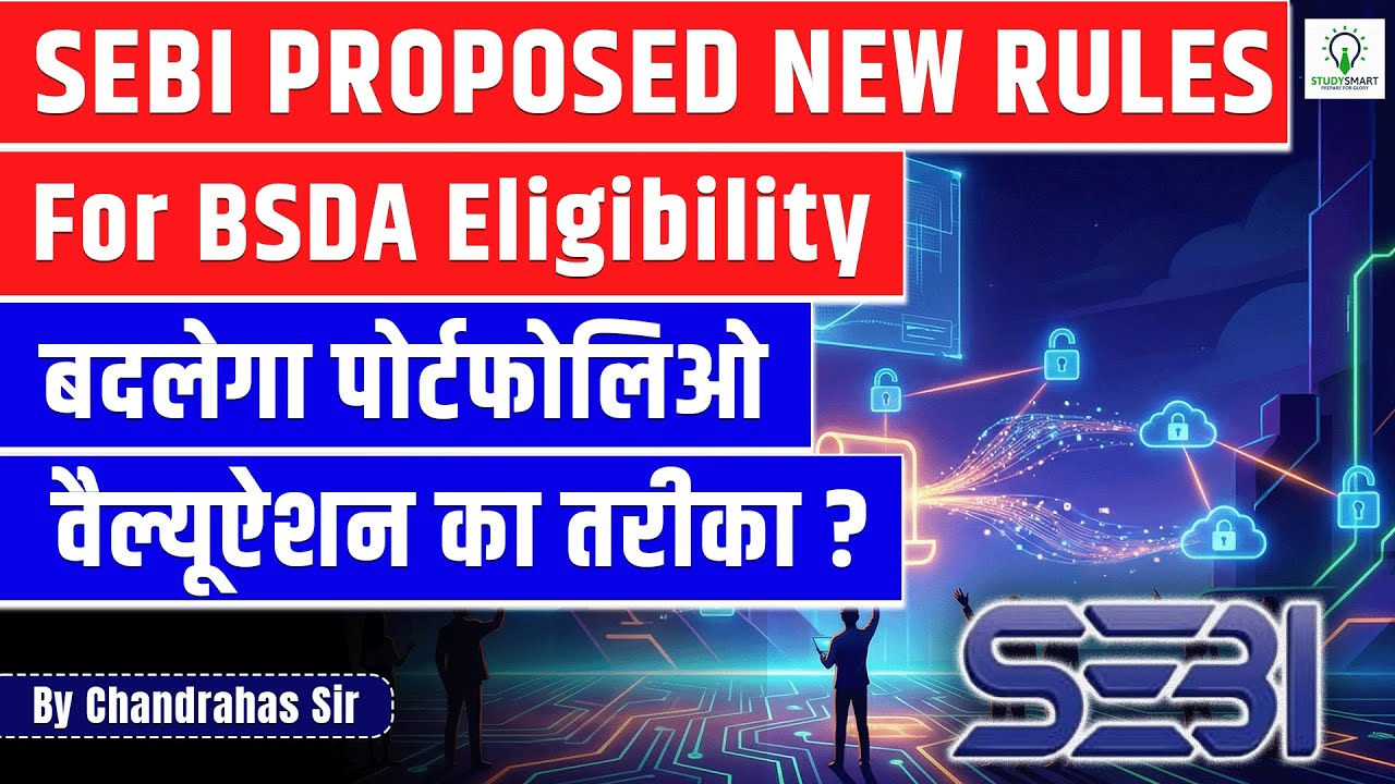 SEBI Proposed New Rules for Basic Services Demat Account (BSDA) | For UPSC & Bank Exams