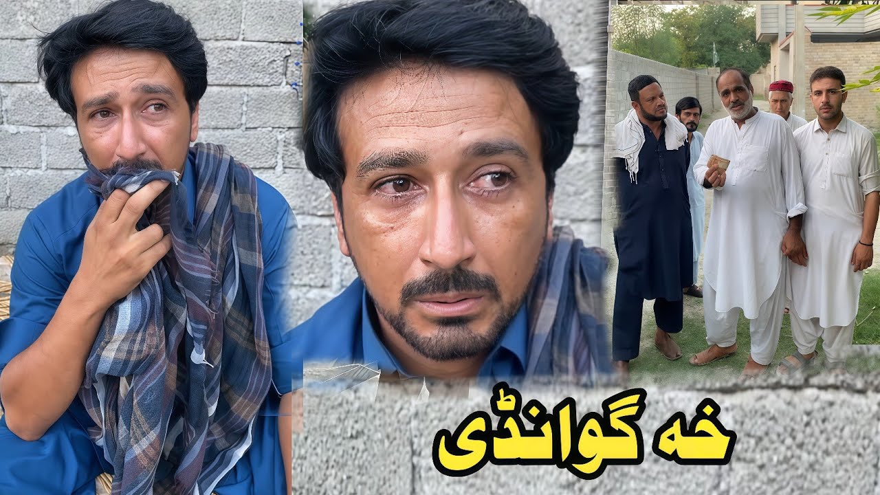 Kha Gawandian | Pashto Islahi Video New Drama Kaliwal Vines 2025
