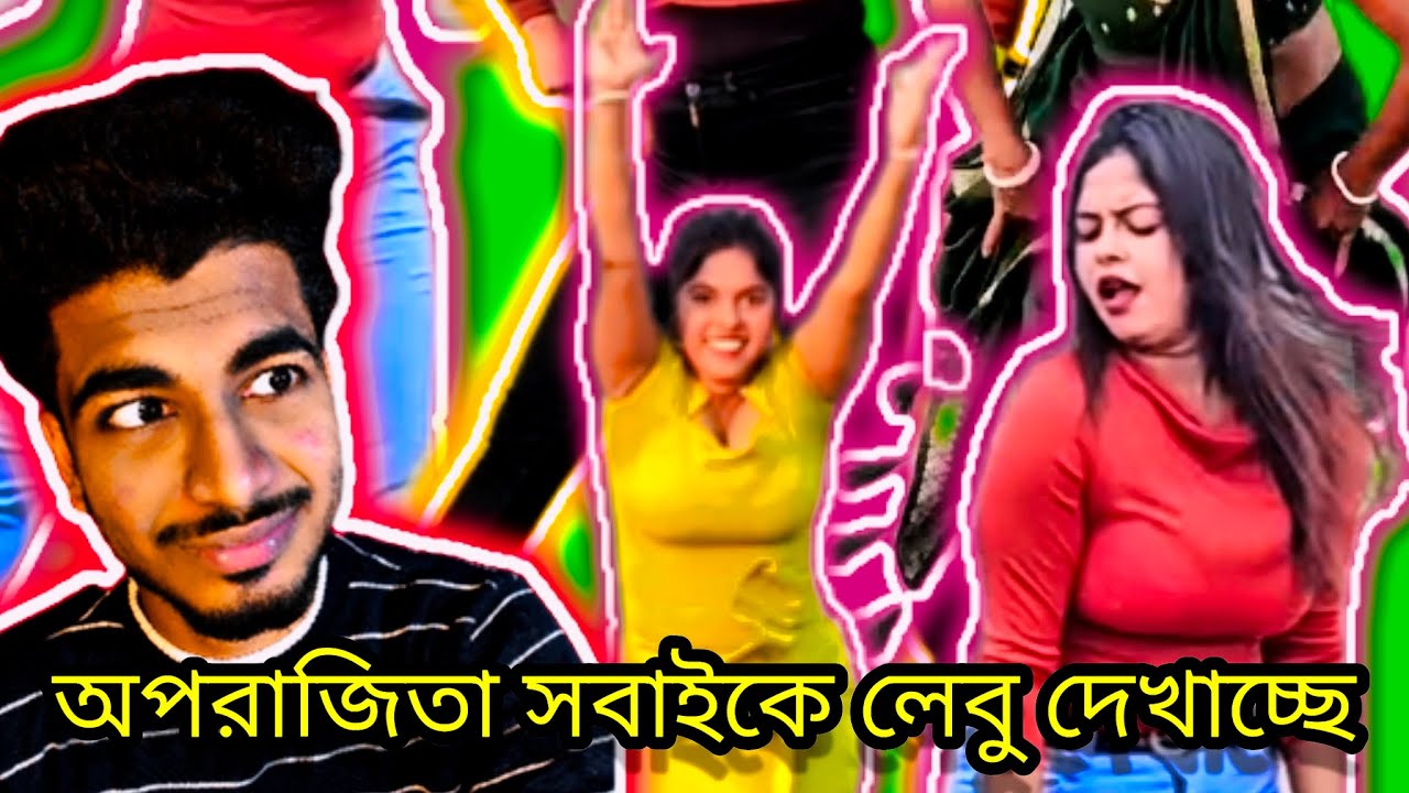 অপরাজিতার লেবু ব্যবসা 😂😂 ||  #bawalbuzzroni #roast #roniofficial #funny #comedy #aparajitakiduniya 