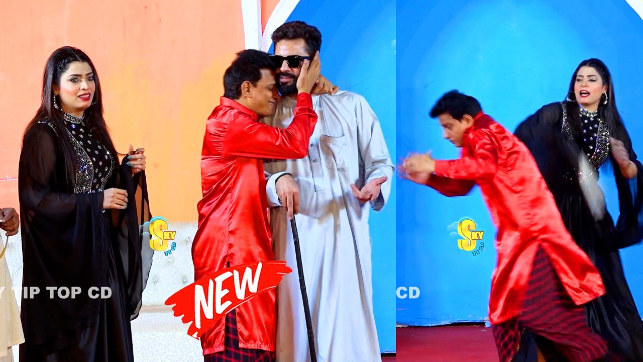 Huama Ali and Sarfraz Vicky | Waseem Pannu | Saqi Khan | New Stage Drama | Chudhary Jee #punjabi