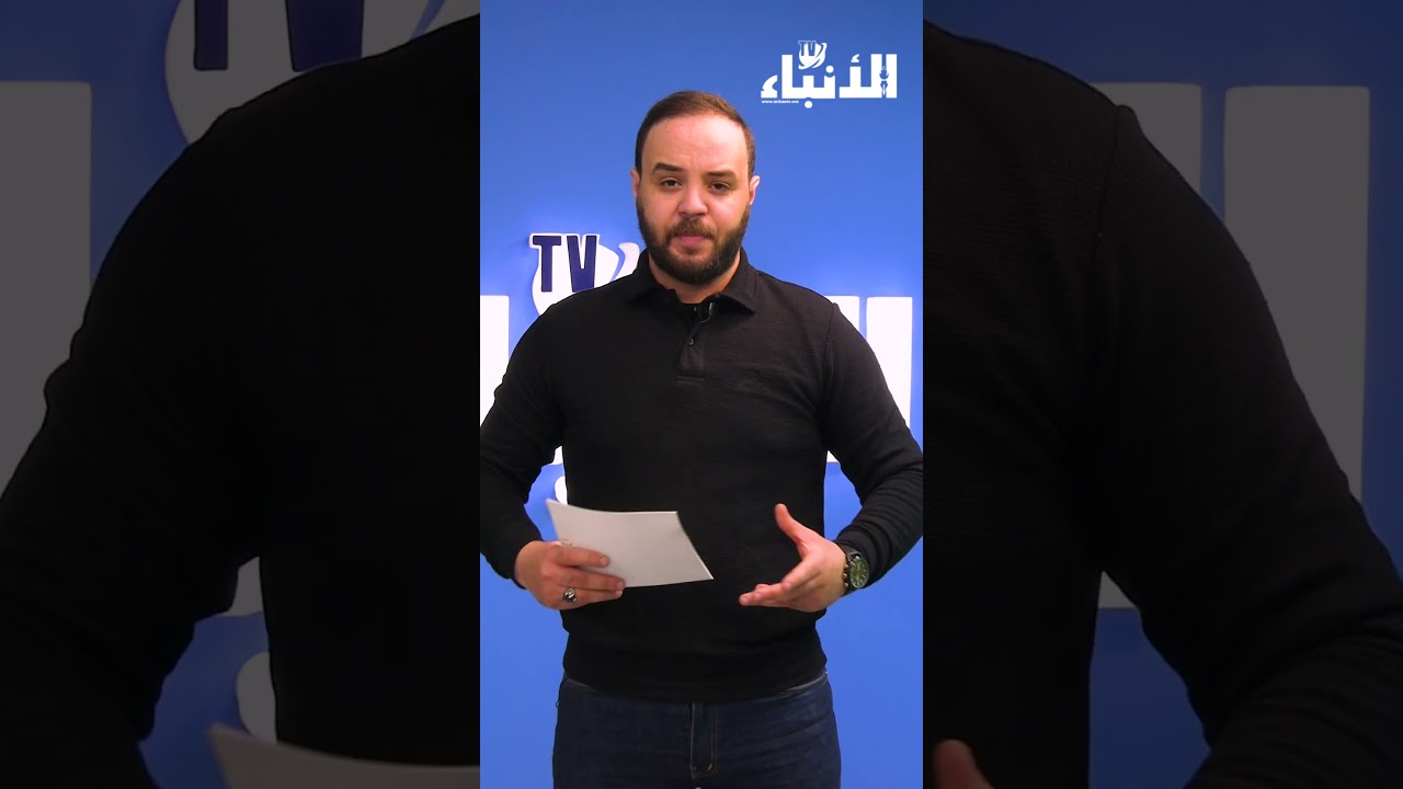الموجز: السنغال تطعن في قرار الكاف.. حملة جديدة لتحرير الملك العام بالبيضاء