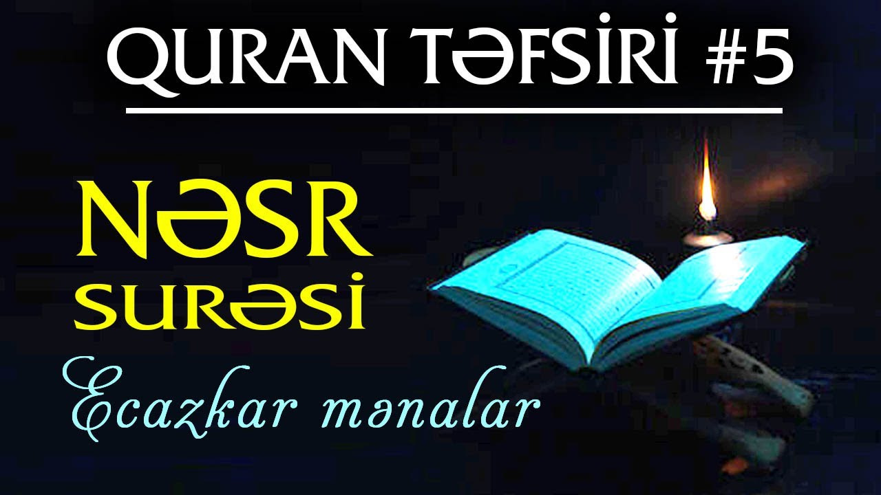 Nəsr surəsinin asan təfsiri. Quranın ecazkar mənaları #5 | tövbəzamanı