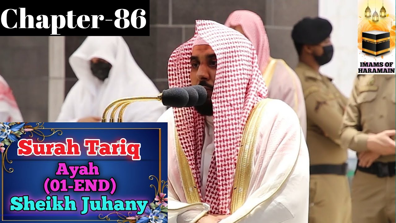 Full Surah At-Tariq (01-17) || By Sheikh Abdullah Al-Juhany with Arabic Text and English Translation