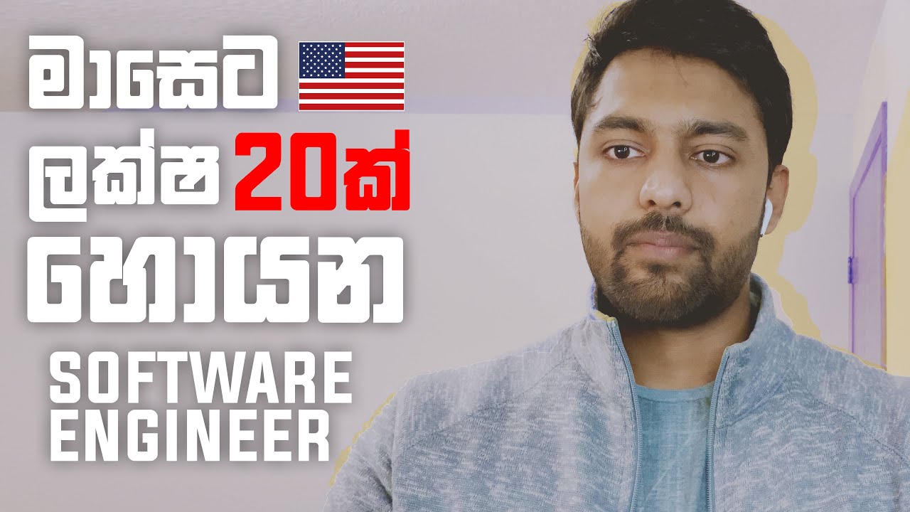 Software Engineer in USA | Tech Talk Podcast Episode 1 in Sinhala | Pathum Simpson