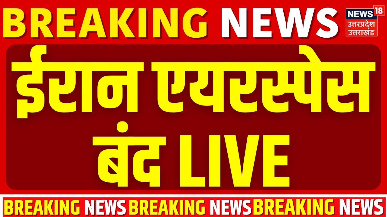 America Iran War Live Update: ईरान की 'परमाणु' मिसाइल से अमेरिका की तबाही तय! | Trump | Khamenei |US