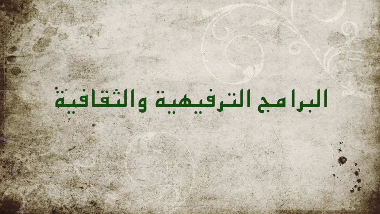 عيد الفريعة الموسم الخامس