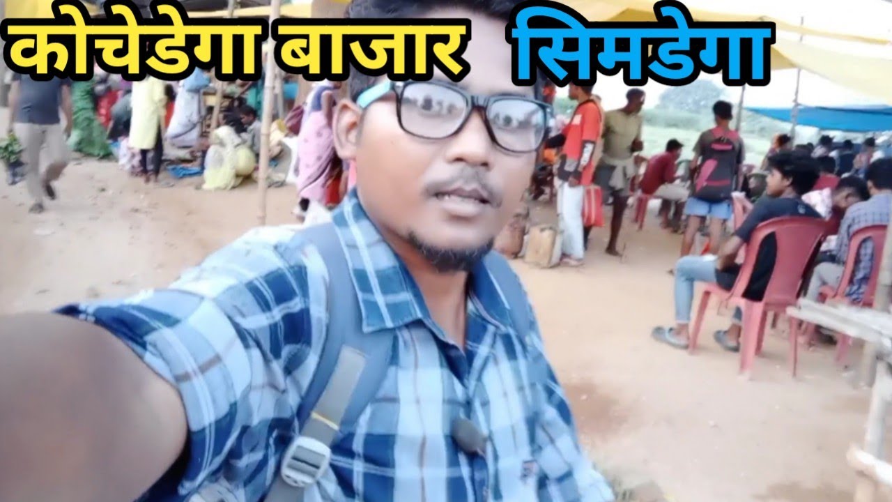 Tribal village market Kochedega, Simdega - Jharkhand//Raaz Jorden Vlog