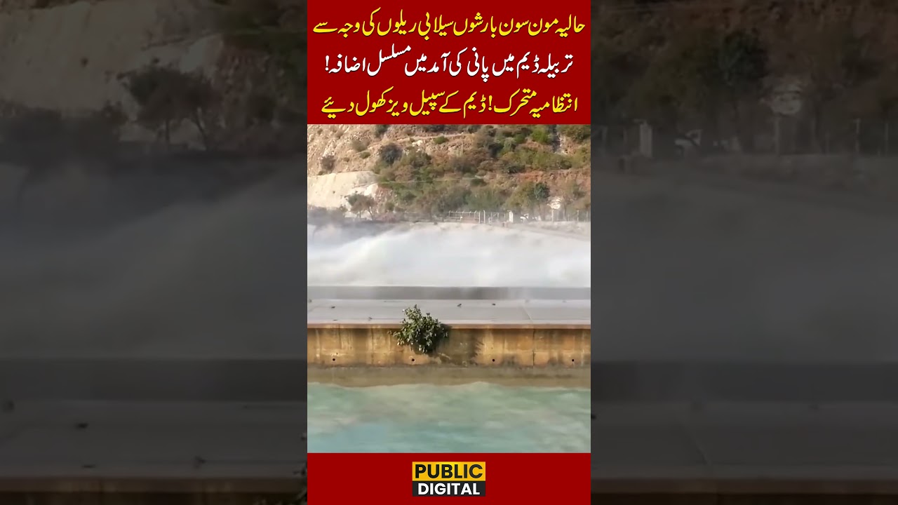 Tarbela Dam Spillways Opened as Monsoon Floodwaters Surge!