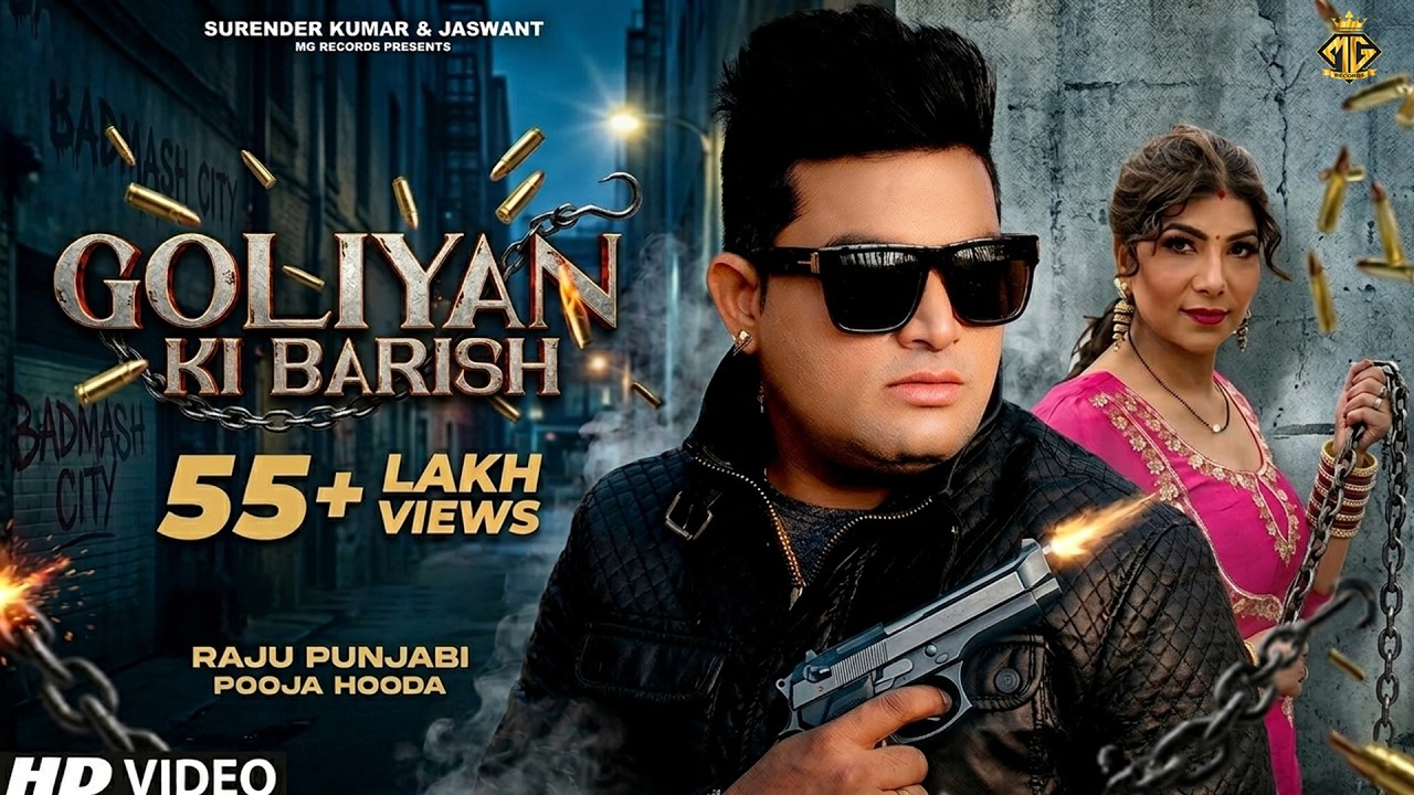 Goliyon Ki Barish | Raju Punjabi | Pooja Hooda | new song haryanvi | haryanvi song