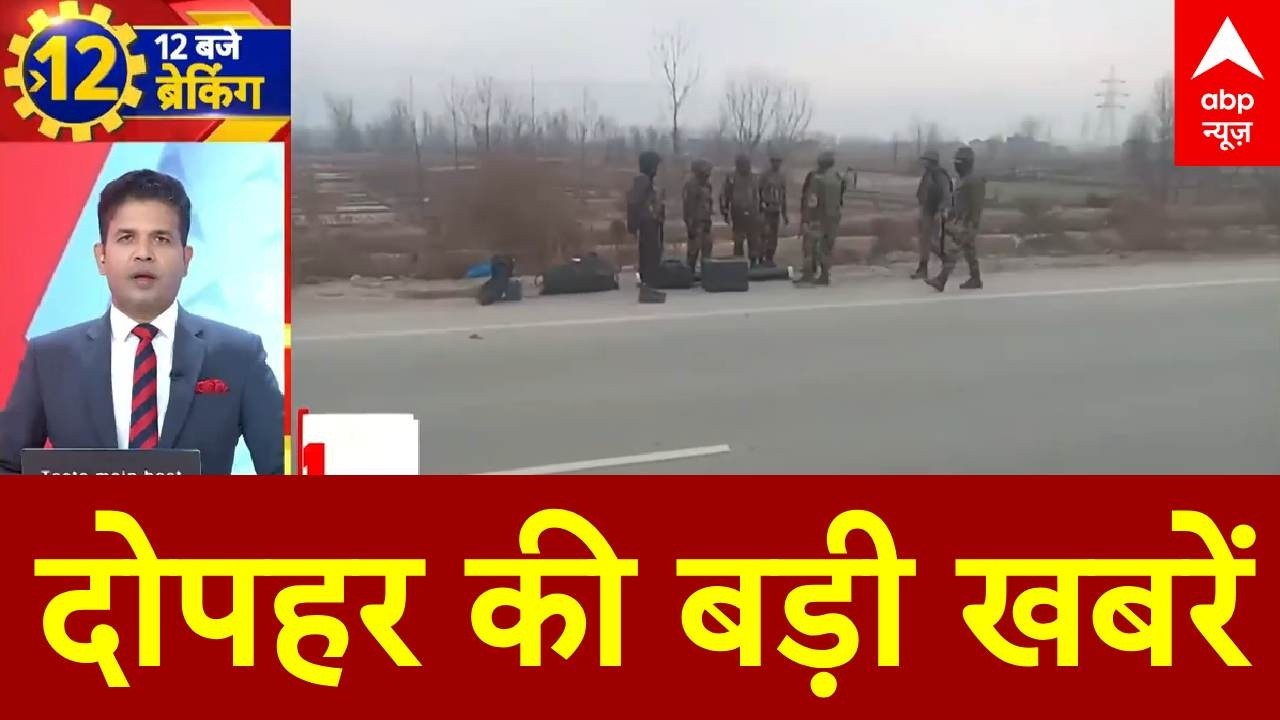 Top News: दोपहर की बड़ी खबरें | AI Summit 2026  | PM Modi | Mohan Bhagwat | UP Board Exam |