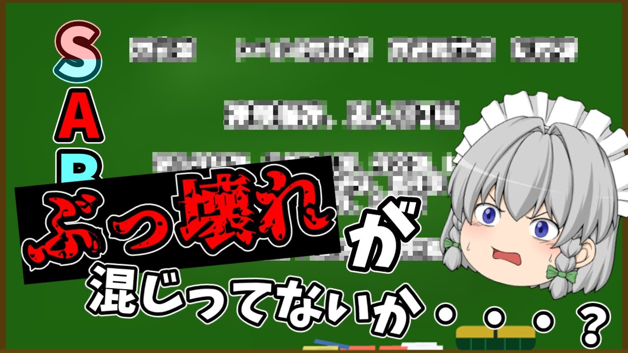 内蔵弾、全部解説して分かりやすくランク付けしようぜ！！『MHXXゆっくり解説』