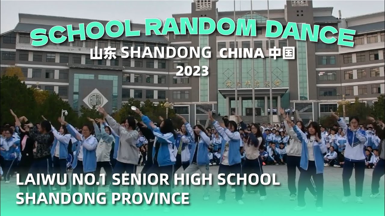【SCHOOL RANDOM DANCE】in Laiwu No.1 Senior High School Shandong Province | China | 랜덤 댄스