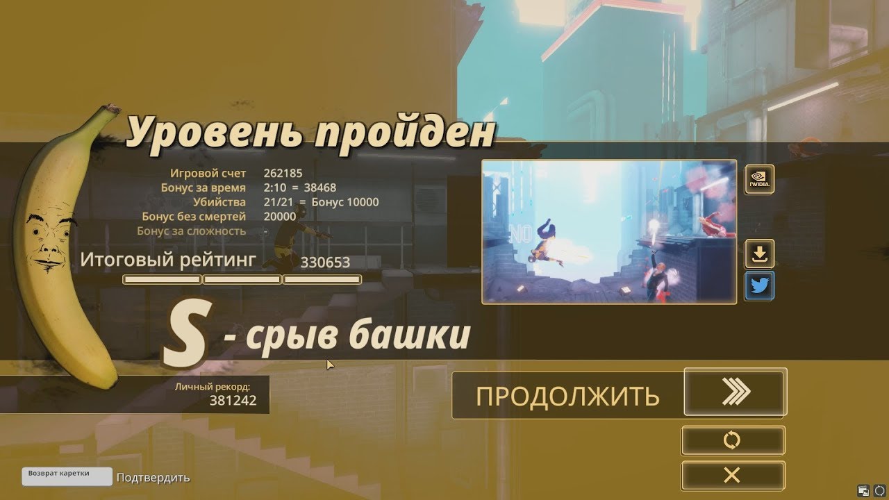 Старый город 1 уровень ранг S  - my friend pedro ( M0ZAS )