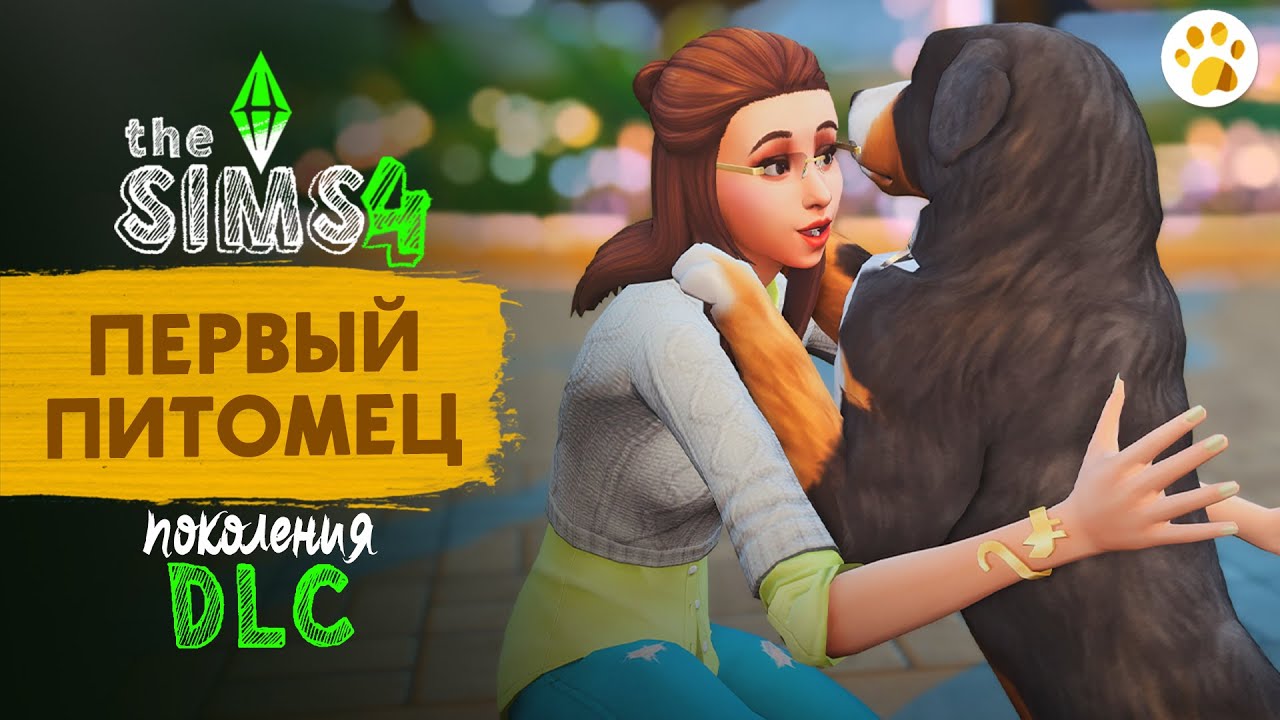 The Sims 4 