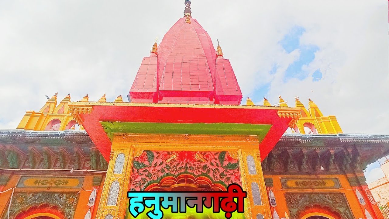 Hanumangarhi Ayodhya || हनुमानगढ़ी ||Ayodhya dham JAI SHREE RAM