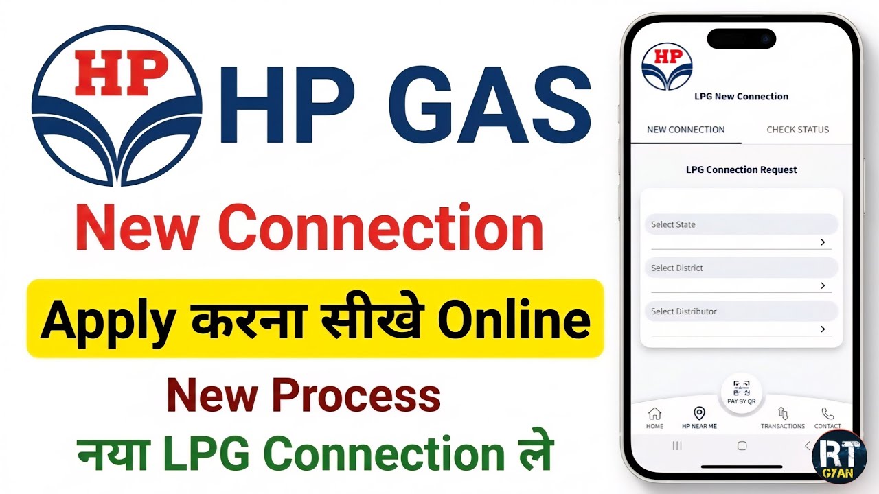 HP Gas New Connection Online Kaise Le 2026 | How to Apply for HP Gas Connection Online