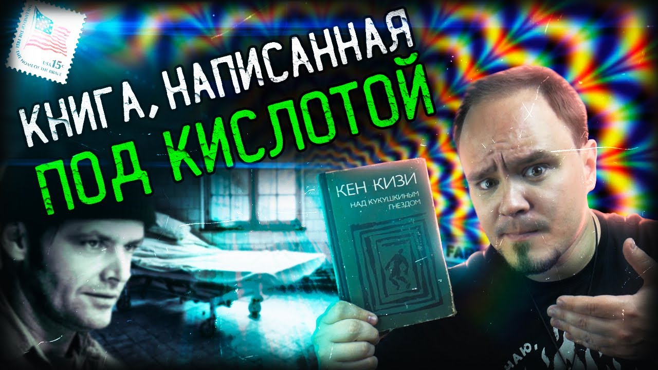 Внезапная антиутопия? 