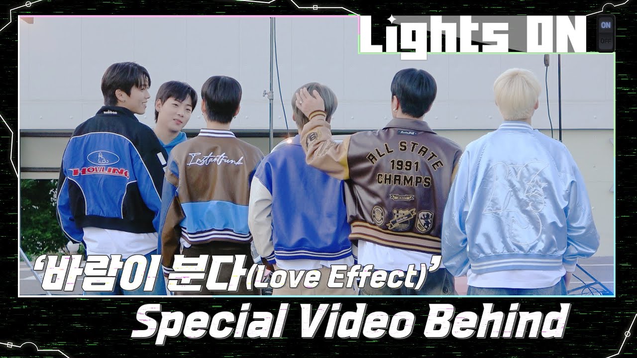 [LIGHTS ON] '바람이 분다 (Love Effect)' Special Video Behind