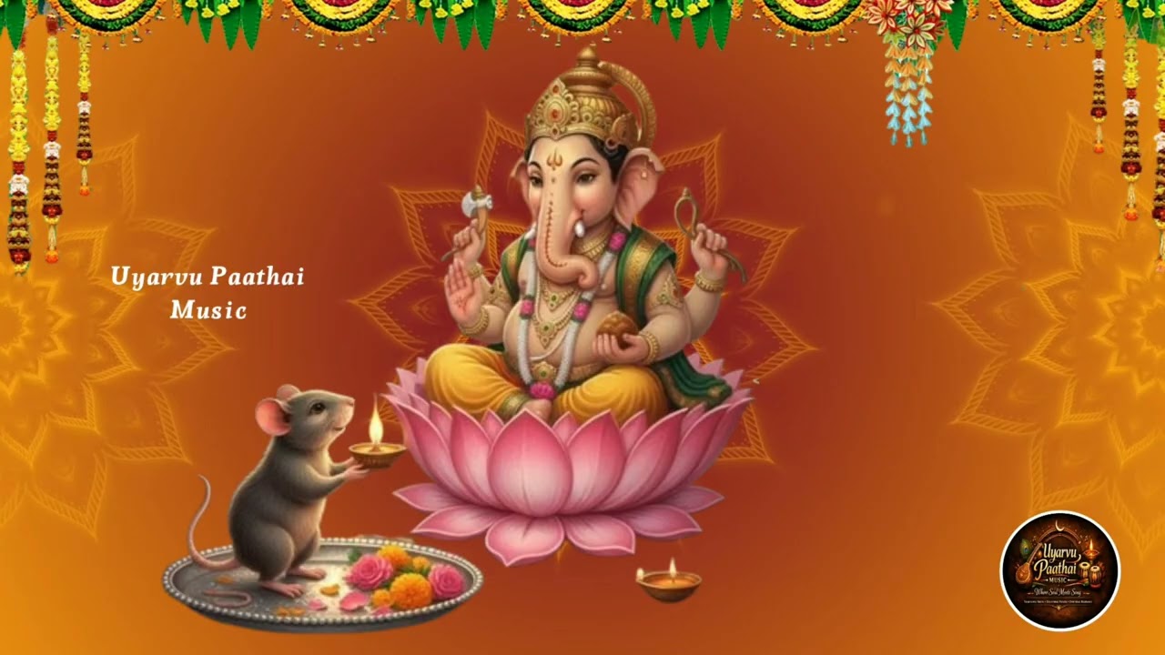வழி விநாயகா | Vinayagar Devotional Tamil Song | Ganapathi Bhakti Song | Uyarvu Paathai Music