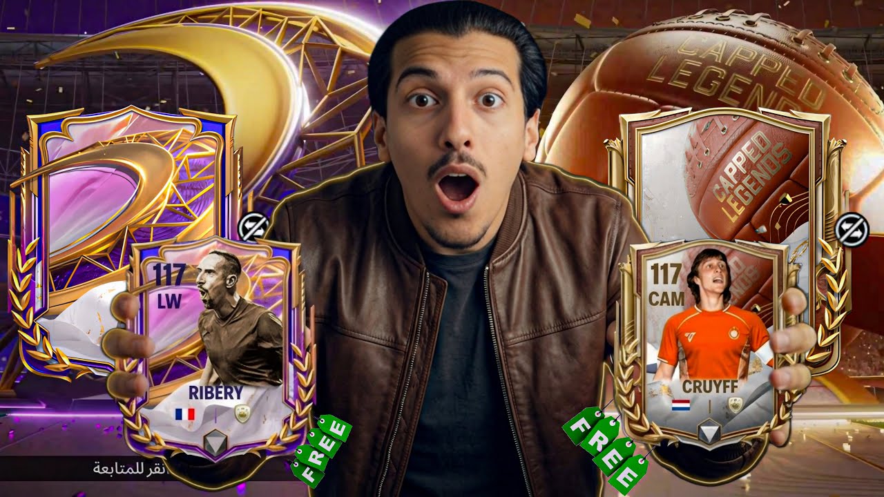 انصدمت!! جربت قلتش 😨وطلع لي لاعب 117 مجاناً! 😱( من الصفر ) FC موبايل