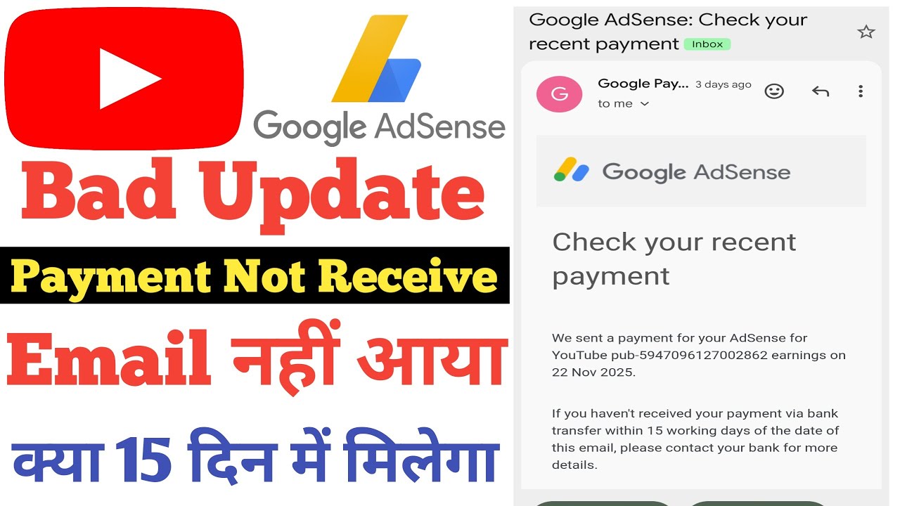 YouTube Payment Not Receive Email Not Receive Within 15 Working Days 2025
