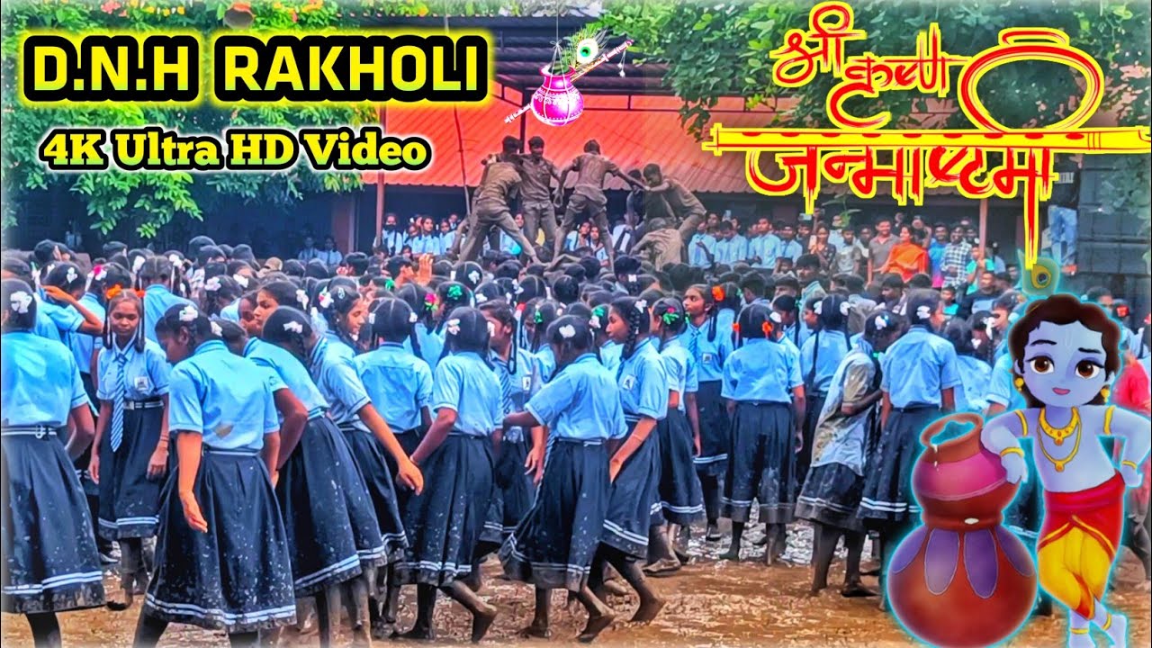 Janmashtami Fastiwal 18/8/2022 High Secondary School Rakholi🏫