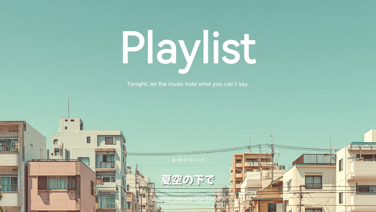 𝐏𝐥𝐚𝐲𝐥𝐢𝐬𝐭 봄바람에 아무 생각 없이 틀어두기 좋은 J-POP 🎧 플레이리스트 감성 충만 🌸 フリーBGM｜作業用BGM #jpop