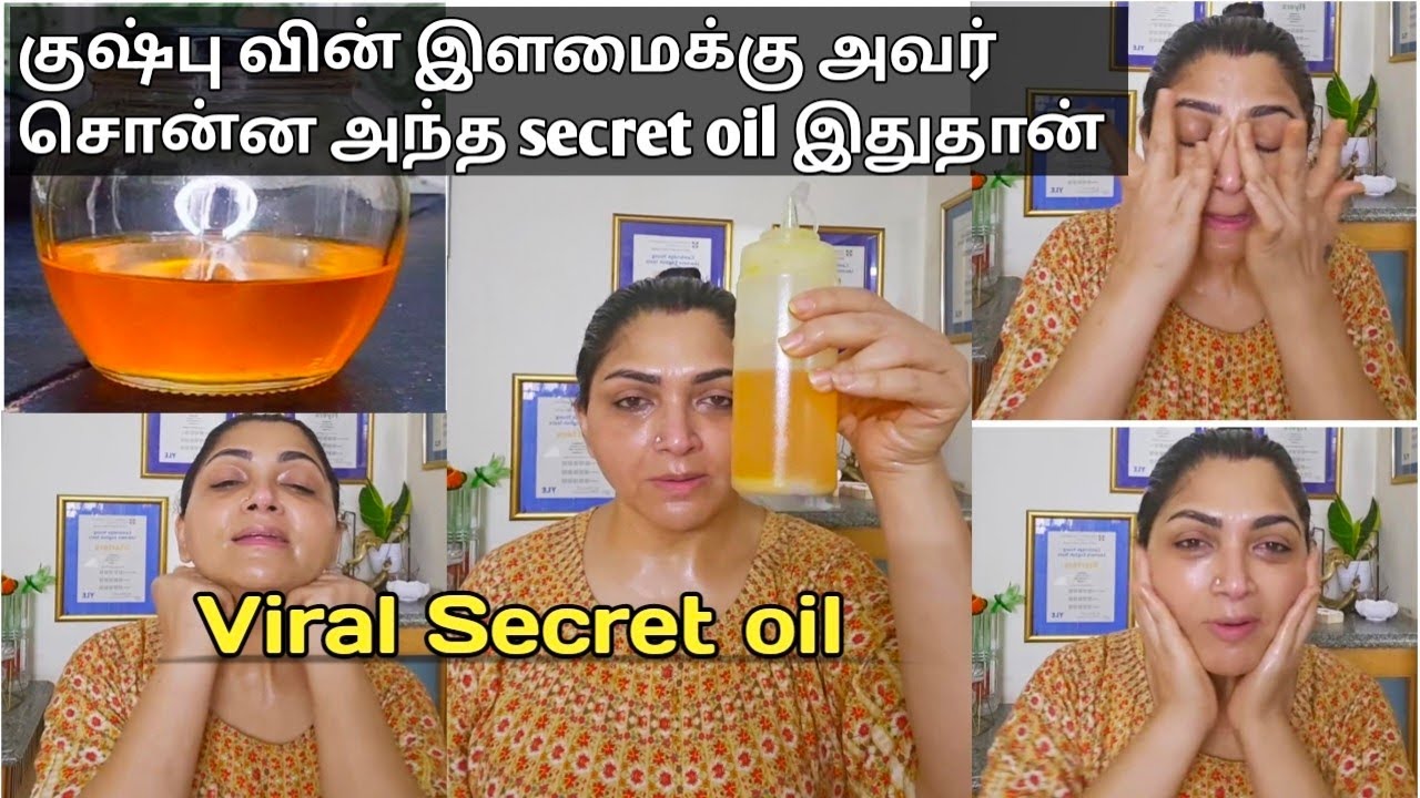 ஒரே வாரத்தில் எனக்கு நல்ல மாற்றம் கிடைத்தது 😍💯 | Kushboo face / Secret oil | amazing results