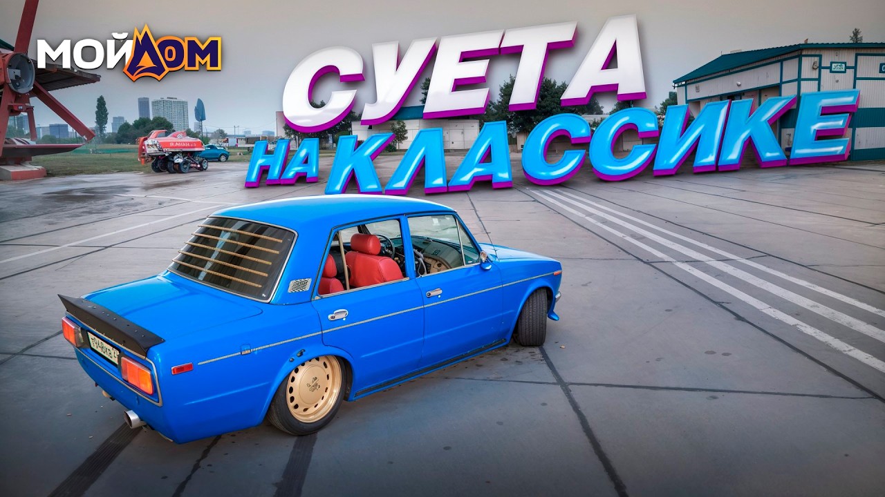 ЖИЗНЬ СТУДЕНТА - СПОР НАСТОЯЩИХ ПАЦАНОВ , ЧЬЯ ШОХА ЛУЧШЕ?