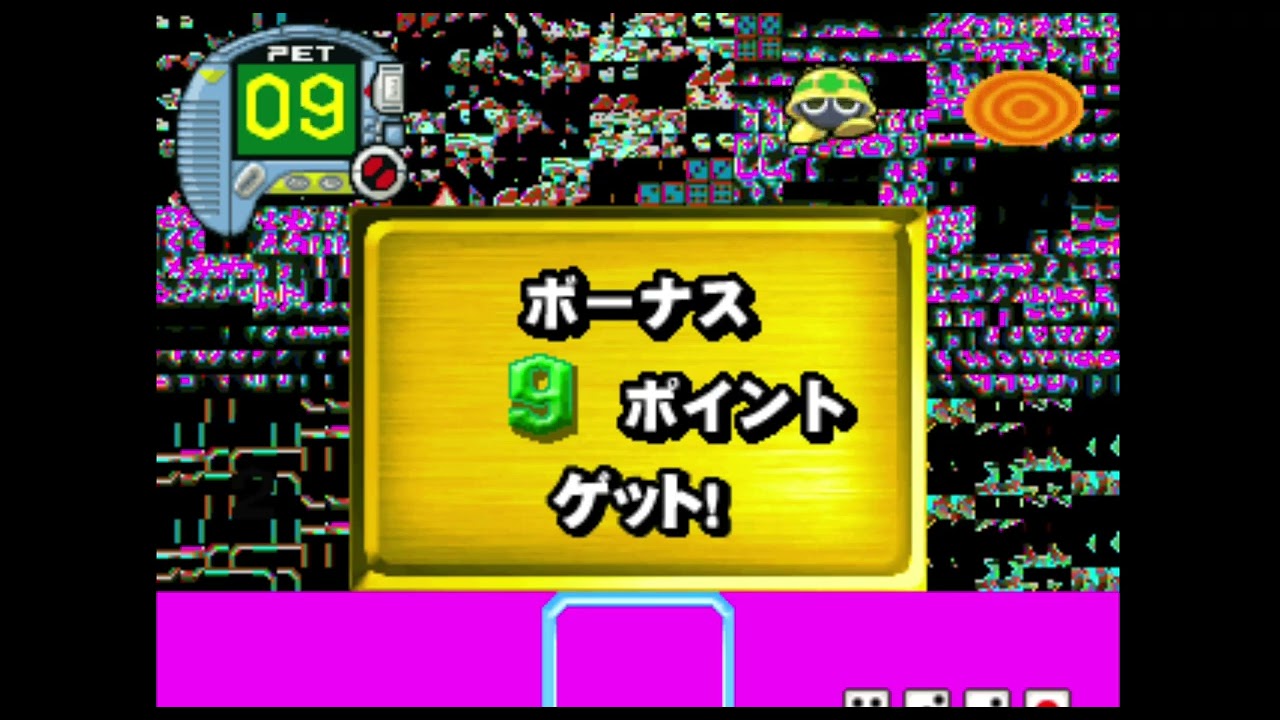 Medal Network: Rockman EXE Gameplay (MAME, WIP)